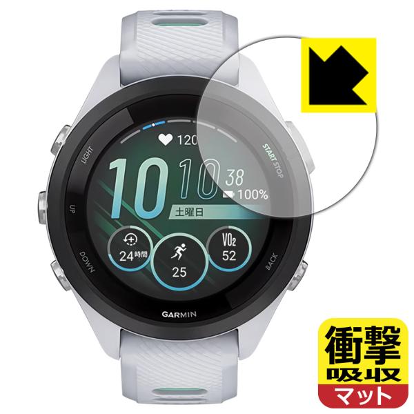 GARMIN Forerunner 265S対応 衝撃吸収[反射低減] 保護 フィルム 耐衝撃 日本...