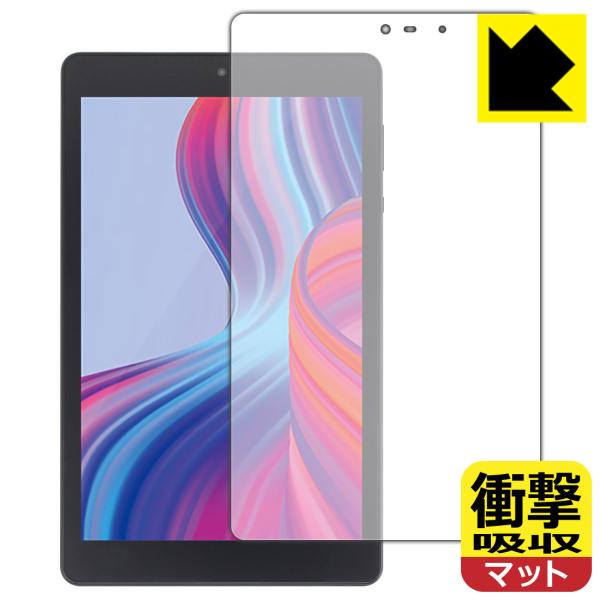 LUCA Tablet 8インチ TM082M4N2-B / TM082M4N1-B対応 衝撃吸収[...