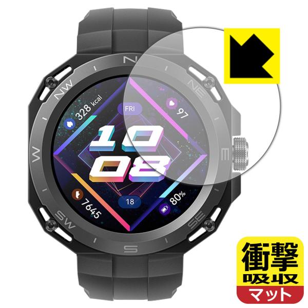 HUAWEI WATCH GT Cyber [ケースを装着してから貼るタイプ]対応 衝撃吸収[反射低...