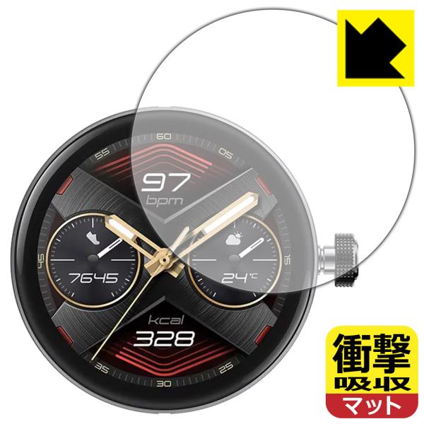 HUAWEI WATCH GT Cyber [ケースを外してから貼るタイプ]対応 衝撃吸収[反射低減...