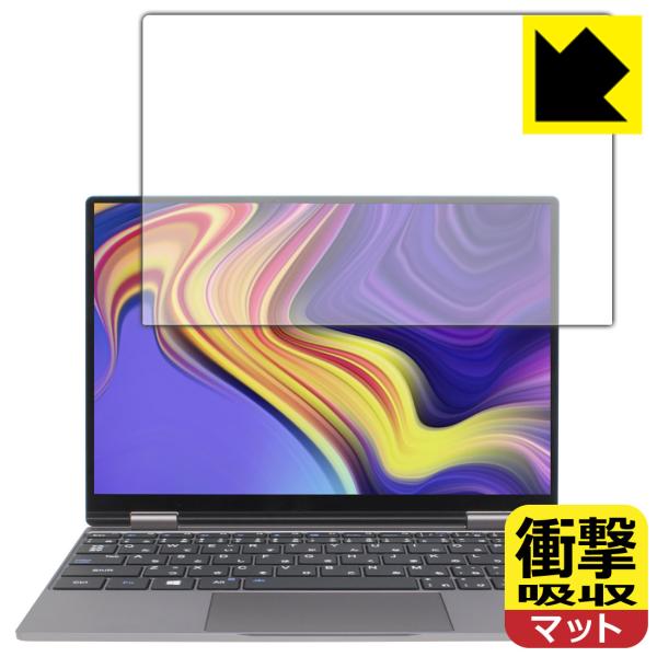 One Netbook OneMix4S対応 衝撃吸収[反射低減] 保護 フィルム 耐衝撃 日本製