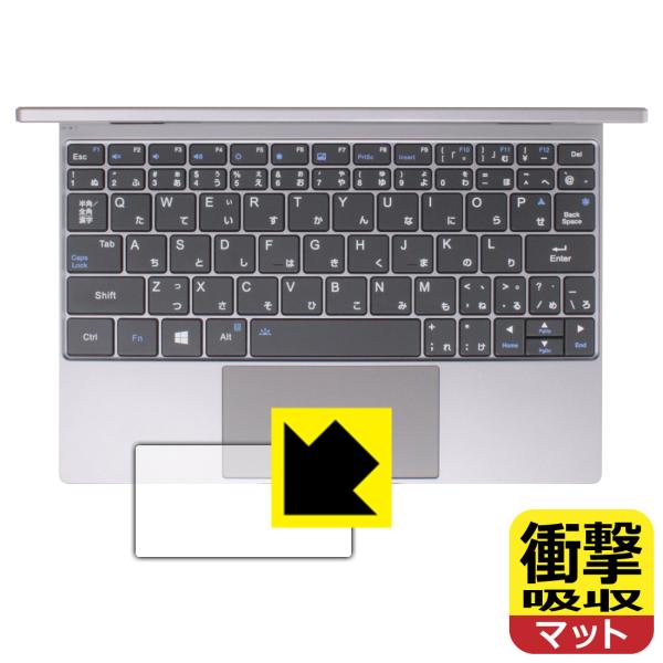 One Netbook OneMix4S対応 衝撃吸収[反射低減] 保護 フィルム [タッチパッド用...
