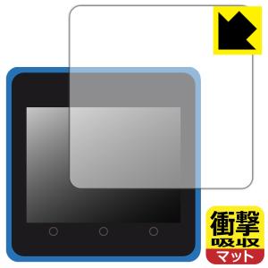 MSX0 Stack対応 衝撃吸収[反射低減] 保護 フィルム 耐衝撃 日本製｜pdar