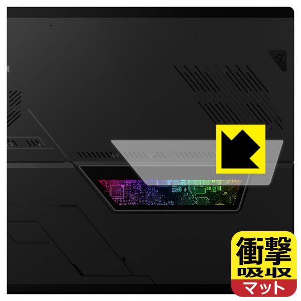 ASUS ROG Flow Z13 (2023) GZ301V対応 衝撃吸収[反射低減] 保護 フィ...