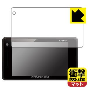 レーザー&レーダー探知機 SUPER CAT GS503/GS503L対応 衝撃吸収[反射低減] 保護 フィルム 耐衝撃 日本製｜pdar