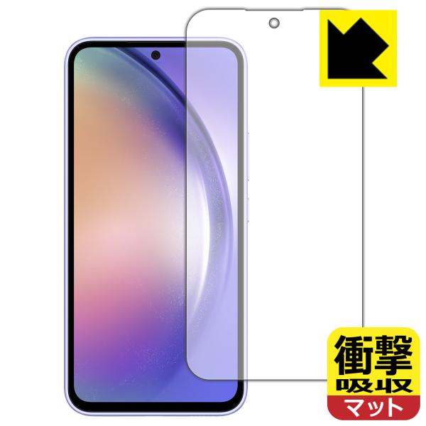 Galaxy A54 5G 対応 衝撃吸収[反射低減] 保護 フィルム [画面用] [指紋認証対応]...