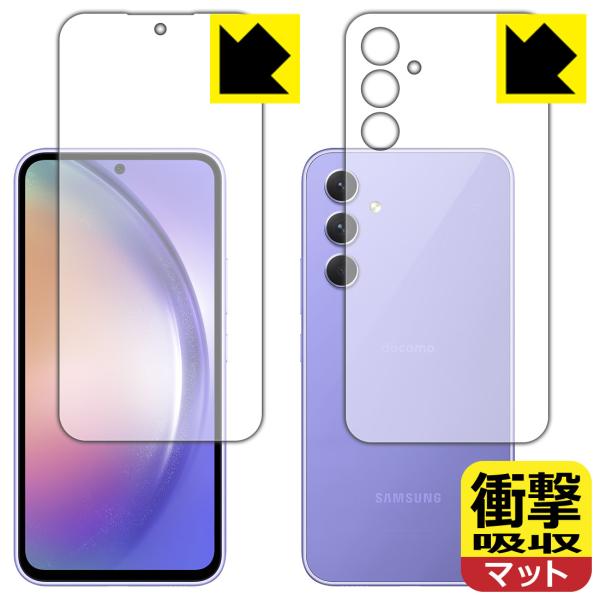 Galaxy A54 5G 対応 衝撃吸収[反射低減] 保護 フィルム [両面セット] [指紋認証対...