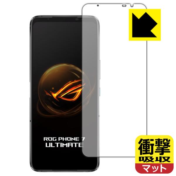 ASUS ROG Phone 7 / ROG Phone 7 Ultimate 対応 衝撃吸収[反射...