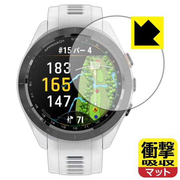 GARMIN Approach S70 [ケースサイズ 42mm用] 対応 衝撃吸収[反射低減] 保...