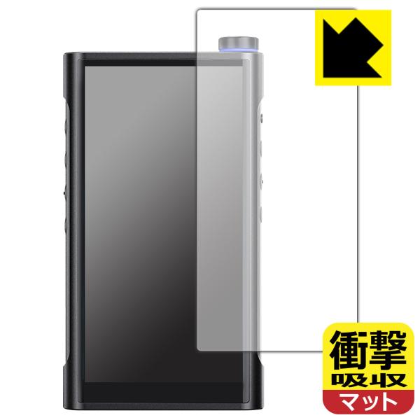 FiiO M15S 対応 衝撃吸収[反射低減] 保護 フィルム [表面用] 耐衝撃 日本製