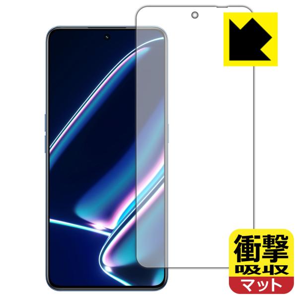 realme GT Neo 5 SE 対応 衝撃吸収[反射低減] 保護 フィルム [指紋認証対応] ...