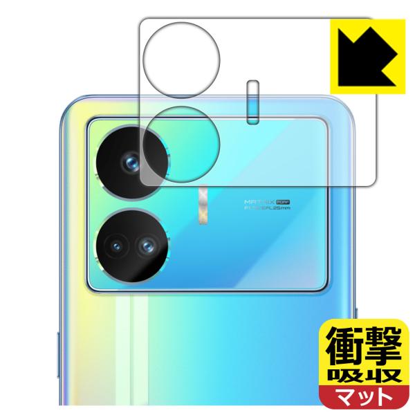 realme GT Neo 5 SE 対応 衝撃吸収[反射低減] 保護 フィルム [レンズ周辺部用]...