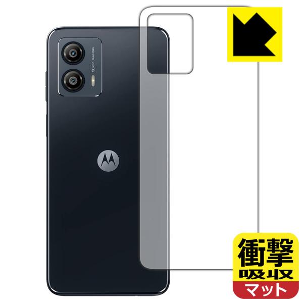moto g53j 5G/moto g53y 5G/moto g53s 5G 対応 衝撃吸収[反射低...