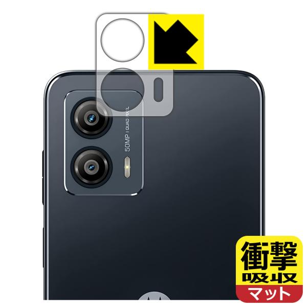 moto g53j 5G/moto g53y 5G/moto g53s 5G 対応 衝撃吸収[反射低...