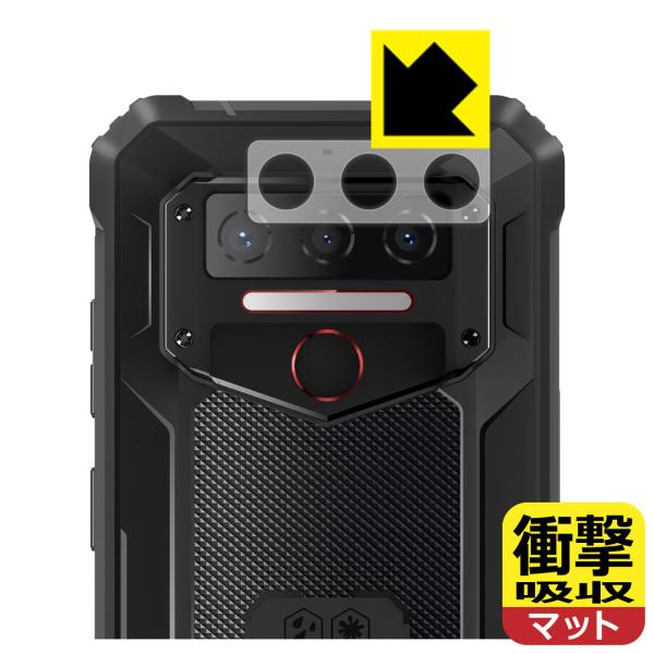 OUKITEL WP23 / WP23 Pro 対応 衝撃吸収[反射低減] 保護 フィルム [レンズ...