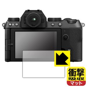 FUJIFILM X-S20 対応 衝撃吸収[反射低減] 保護 フィルム 耐衝撃 日本製｜pdar