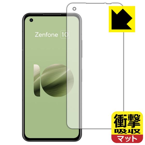 ASUS ZenFone 10 (AI2302) 対応 衝撃吸収[反射低減] 保護 フィルム 耐衝撃...