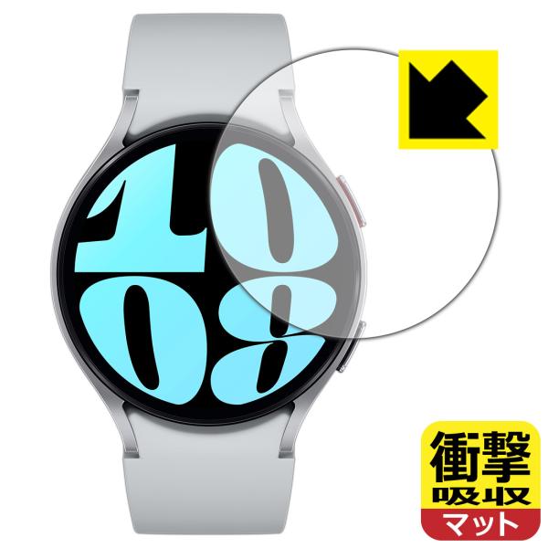 Galaxy Watch6 [ケースサイズ 44mm用] 対応 衝撃吸収[反射低減] フィルム 耐衝...
