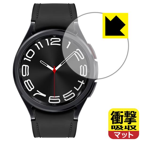 Galaxy Watch6 Classic [ケースサイズ 43mm用] 対応 衝撃吸収[反射低減]...