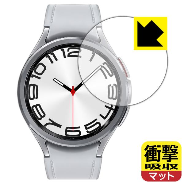 Galaxy Watch6 Classic [ケースサイズ 47mm用] 対応 衝撃吸収[反射低減]...
