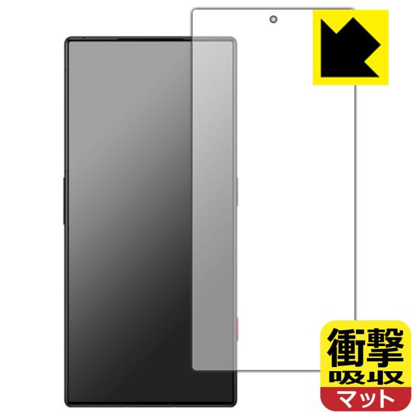 nubia RedMagic 8 Pro+ / RedMagic 8S Pro+ 対応 衝撃吸収[反...