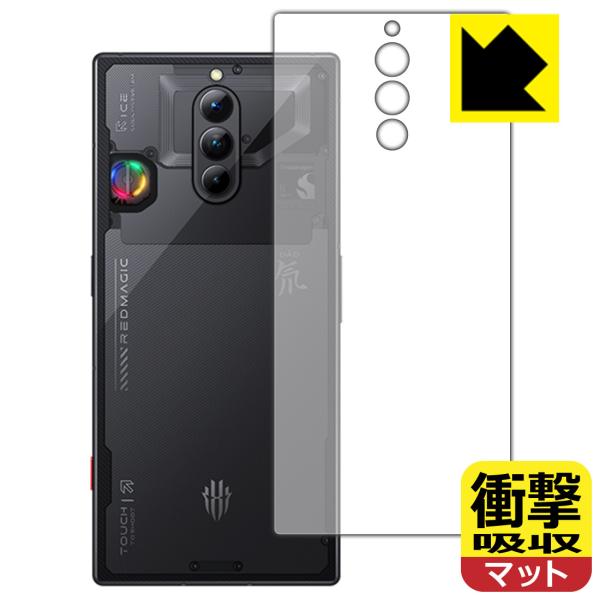 nubia RedMagic 8 Pro+ [スケルトン/シルバーモデル] / RedMagic 8...