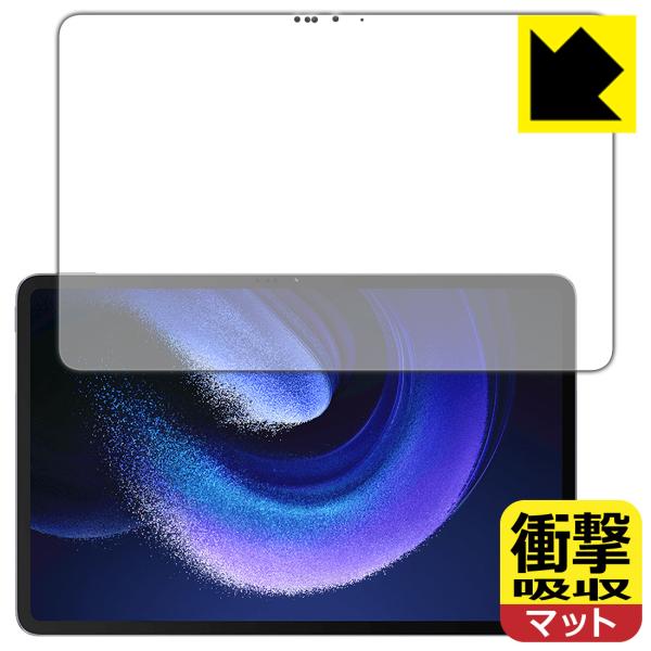 Xiaomi Pad 6 Max 14 対応 衝撃吸収[反射低減] 保護 フィルム [画面用] 耐衝...