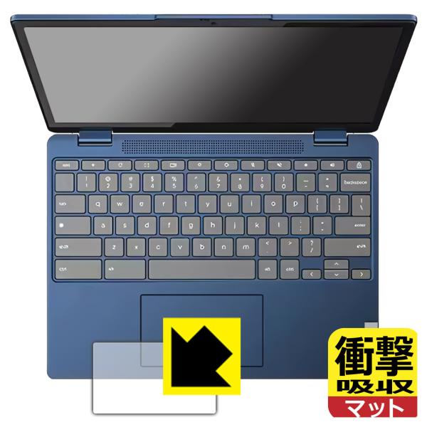 Lenovo IdeaPad Flex 3i Chromebook Gen 8 対応 衝撃吸収[反射...