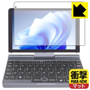 8インチ 2in1 ミニラップトップPC フィルムの買取情報