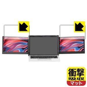 OFIYAA P2 モニター保護フィルムの高価買取価格