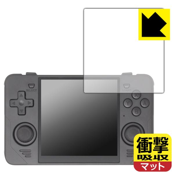 Powkiddy RGB30 対応 衝撃吸収[反射低減] 保護 フィルム 耐衝撃 日本製