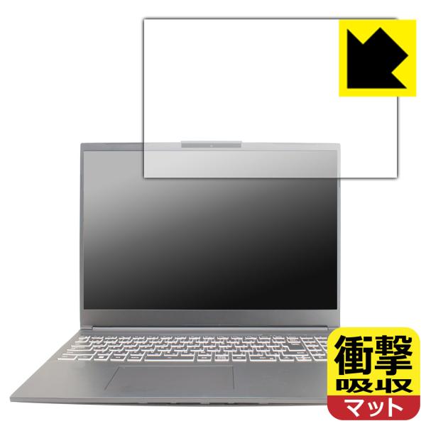 G-Tune P6シリーズ 対応 衝撃吸収[反射低減] 保護 フィルム 耐衝撃 日本製