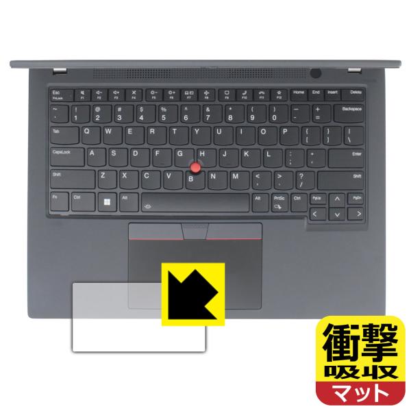 ThinkPad P14s Gen 4 対応 衝撃吸収[反射低減] 保護 フィルム [クリックパッド...