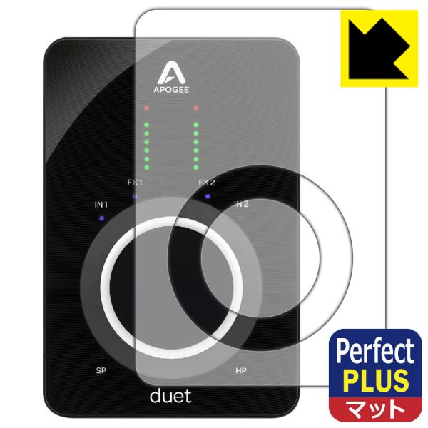 APOGEE Duet 3対応 Perfect Shield Plus 保護 フィルム [表面用/ノ...