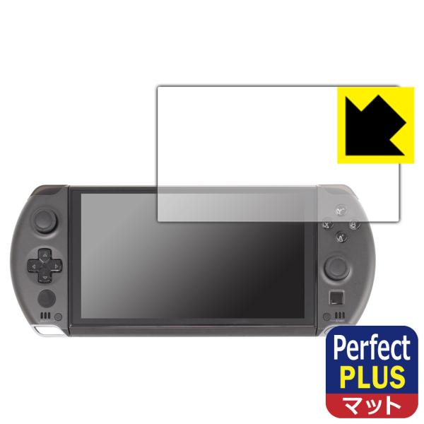 GPD WIN4 / GPD WIN4 2023 / GPD WIN4 2024対応 Perfect...