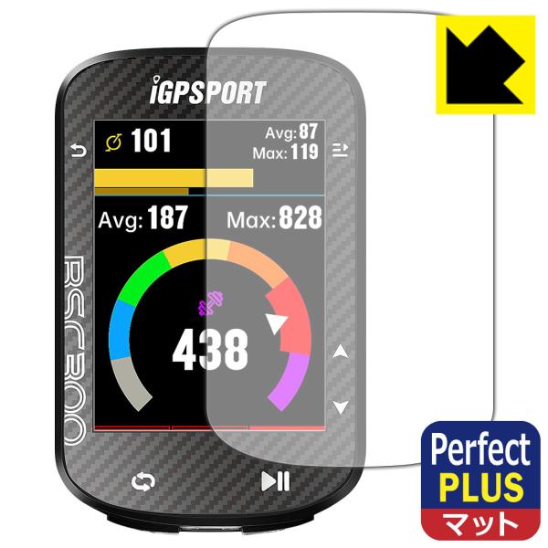 iGPSPORT BSC300 / BSC300T対応 Perfect Shield Plus 保護...