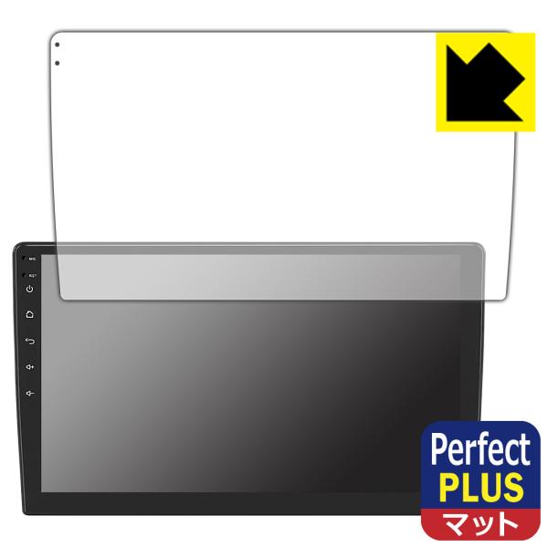 Eonon カーナビ 10.1インチ GA2193Q / GA2198J 対応 Perfect Sh...