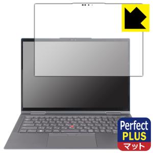 ThinkPad X1 Yoga Gen 8 フィルムの買取情報