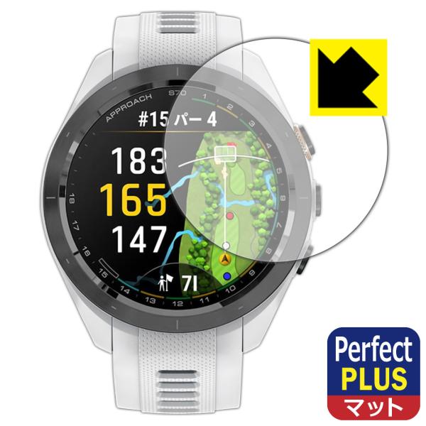 GARMIN Approach S70 [ケースサイズ 42mm用] 対応 Perfect Shie...