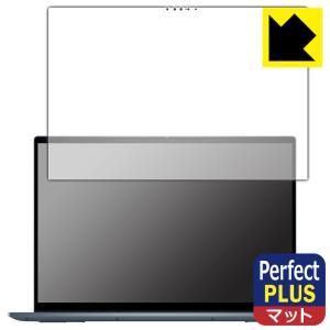 Inspiron 16 7000 2-in-1 OLED 保護フィルムの高価買取価格