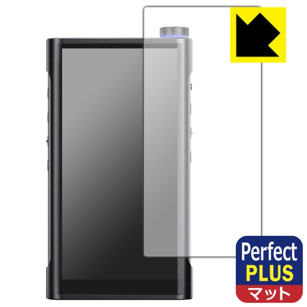 FiiO M15S 対応 Perfect Shield Plus 保護 フィルム 反射低減 防指紋 ...
