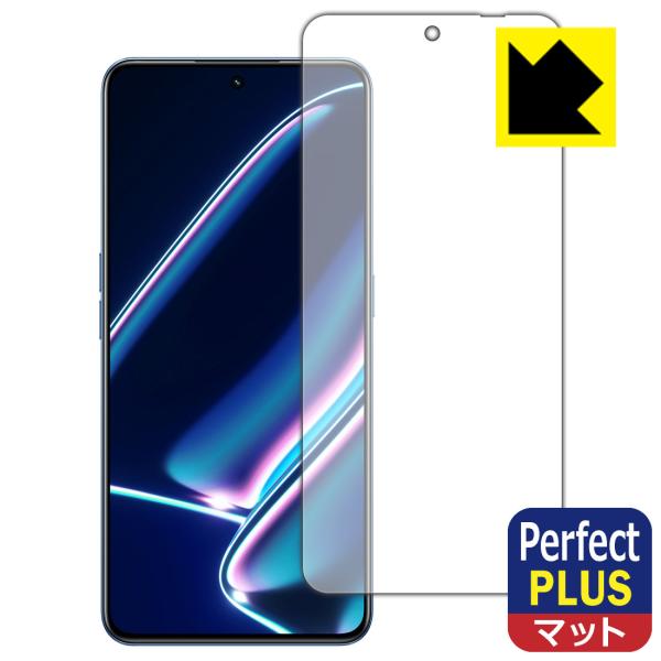 realme GT Neo 5 SE 対応 Perfect Shield Plus 保護 フィルム ...
