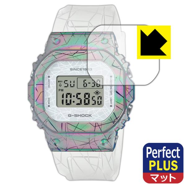 G-SHOCK GM-S5640GEM-7JR 対応 Perfect Shield Plus 保護 ...