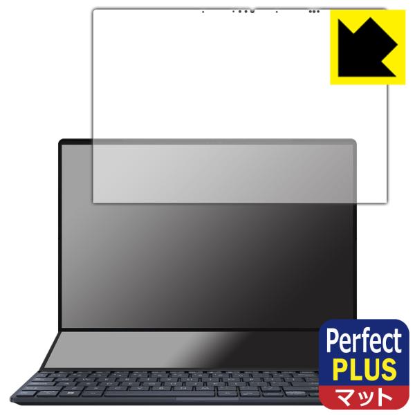 ASUS ZenBook Pro 14 Duo OLED (UX8402) 対応 Perfect S...