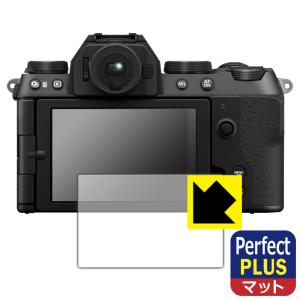 FUJIFILM X-S20 対応 Perfect Shield Plus 保護 フィルム 反射低減 防指紋 日本製｜pdar