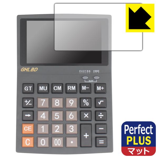 GHL BD 対応 Perfect Shield Plus 保護 フィルム 反射低減 防指紋 日本製