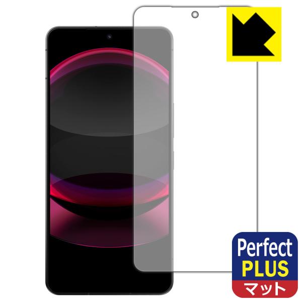 AQUOS R8 pro 対応 Perfect Shield Plus 保護 フィルム [画面内指紋...