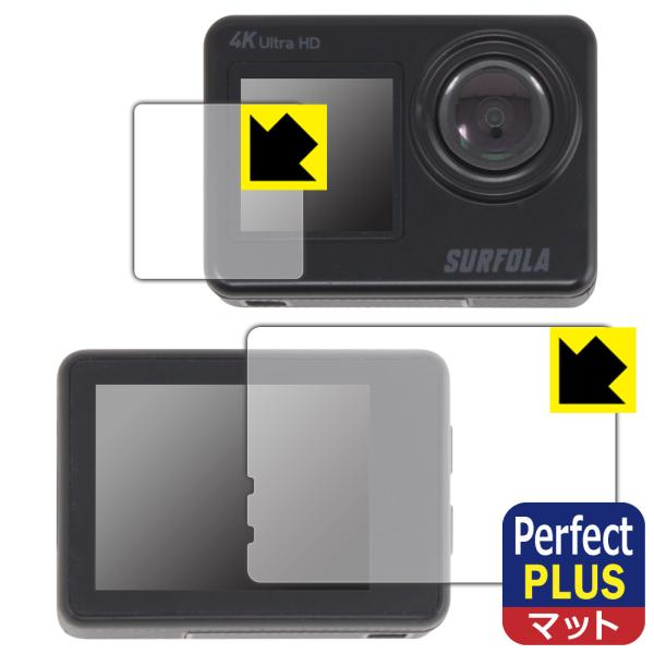 Surfola SF530 対応 Perfect Shield Plus 保護 フィルム [メイン用...