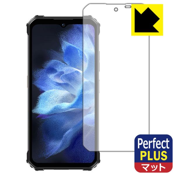 OUKITEL WP26 対応 Perfect Shield Plus 保護 フィルム 反射低減 防...