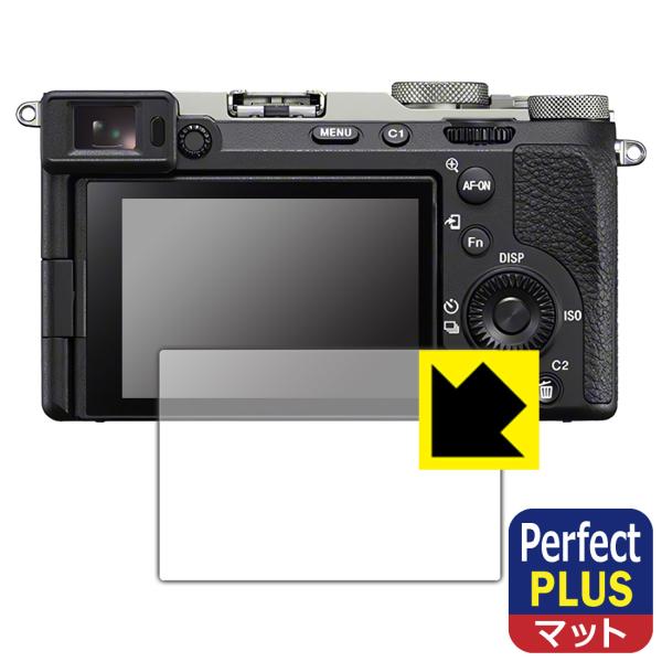 SONY FX2/α7C II/α7CR 対応 Perfect Shield Plus 保護 フィル...